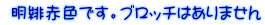  ԐFłBub`͂܂