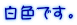 FłB
