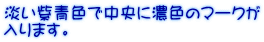 WFŒɔZF̃}[N ܂B