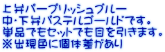 كp[vbVu[ EكpXeS[hłB PiłZbgłڂ܂B oFɌ̍