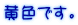 FłB