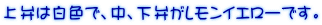 ق͔FŁAAقCG[łB
